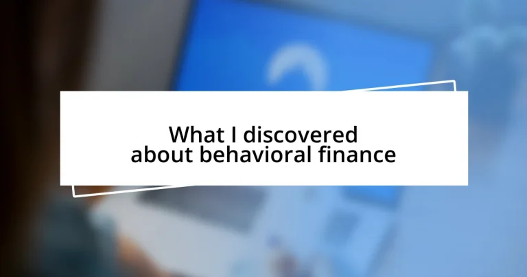 What I discovered about behavioral finance