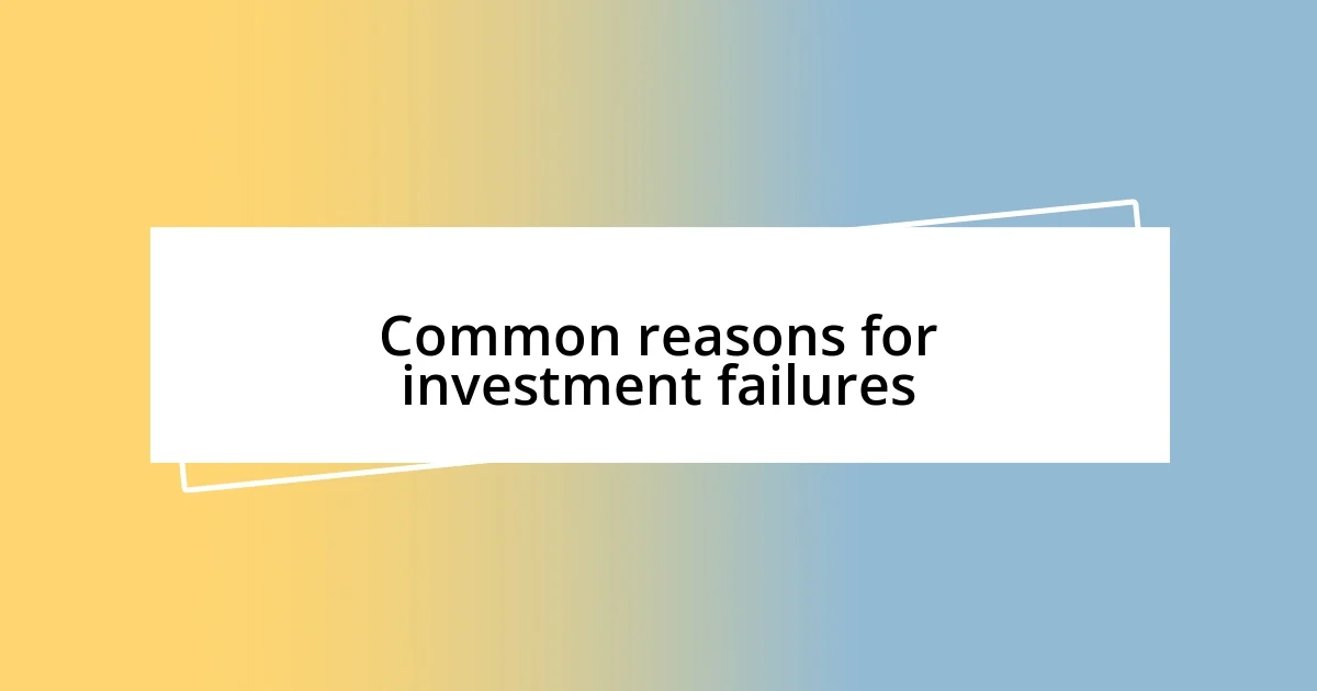 Common reasons for investment failures