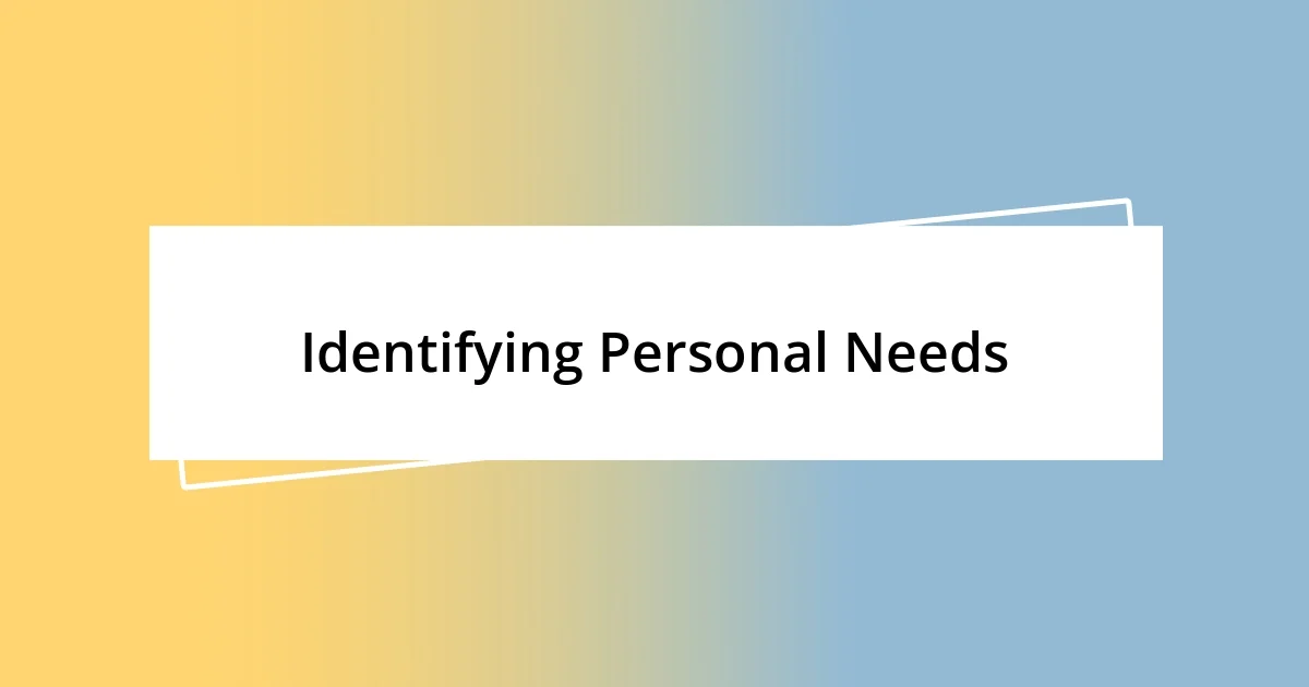 Identifying Personal Needs