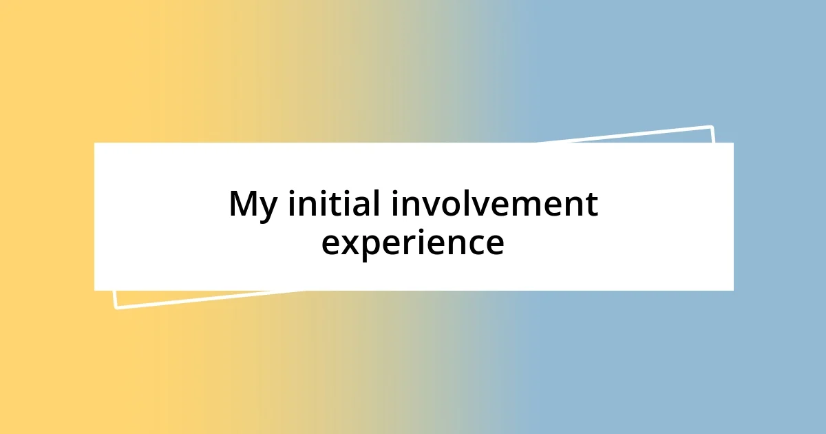 My initial involvement experience