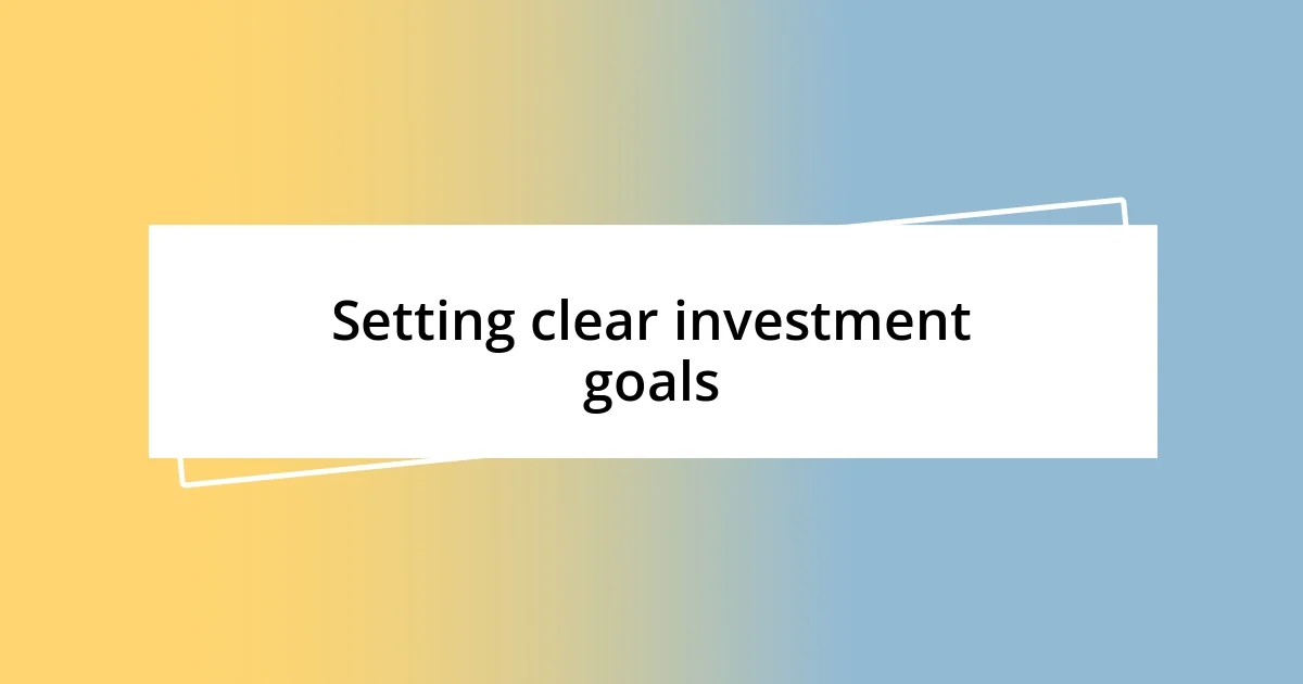 Setting clear investment goals