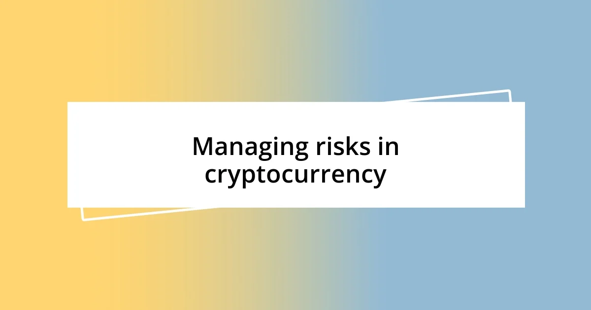 Managing risks in cryptocurrency