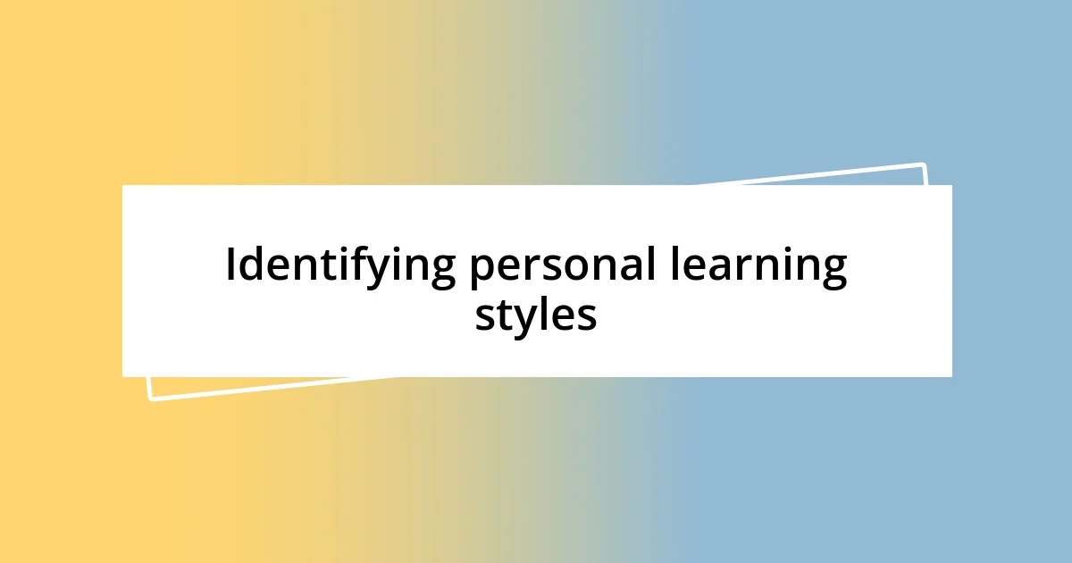 Identifying personal learning styles